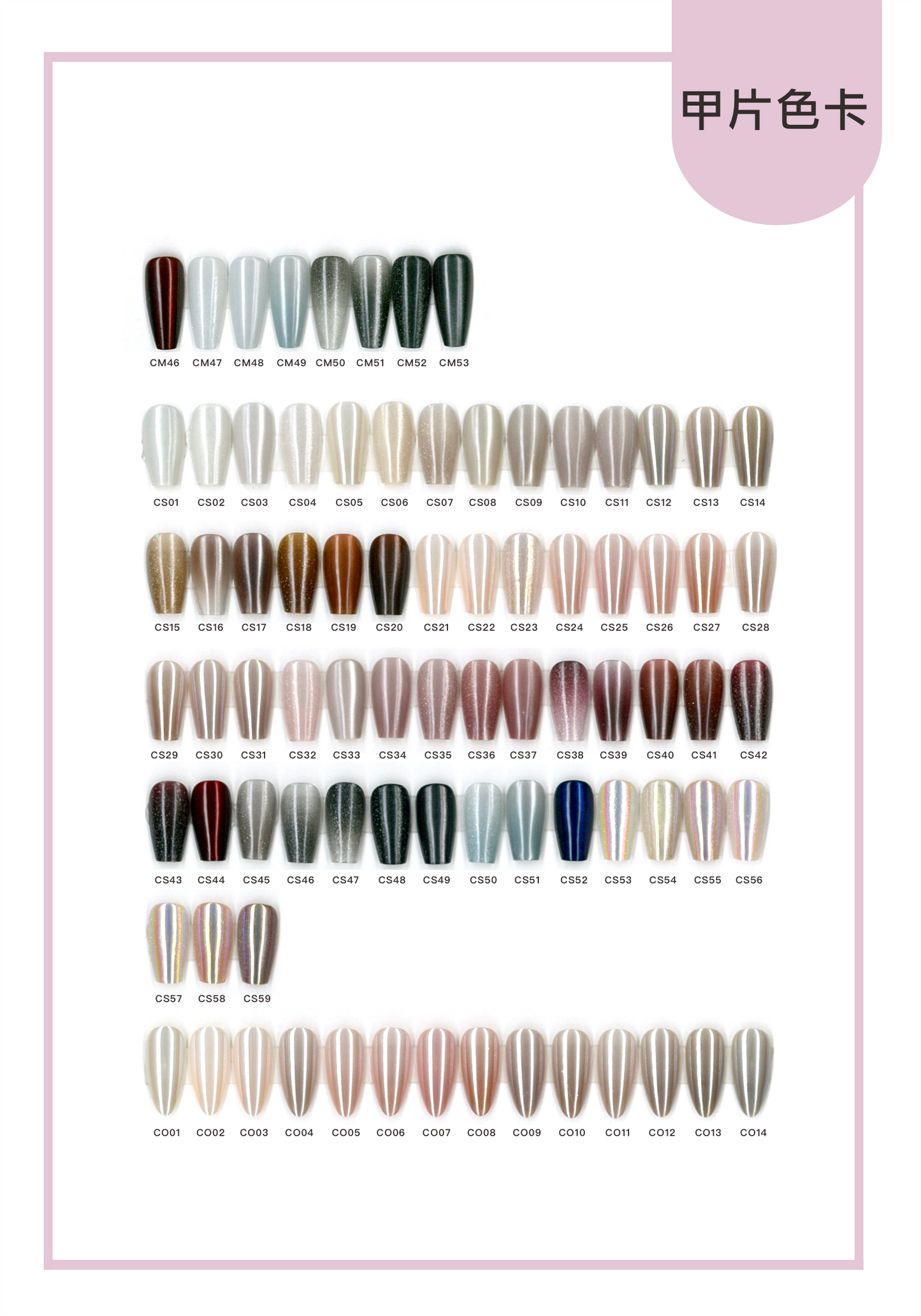 TipTec♥Color Tips - SHORT