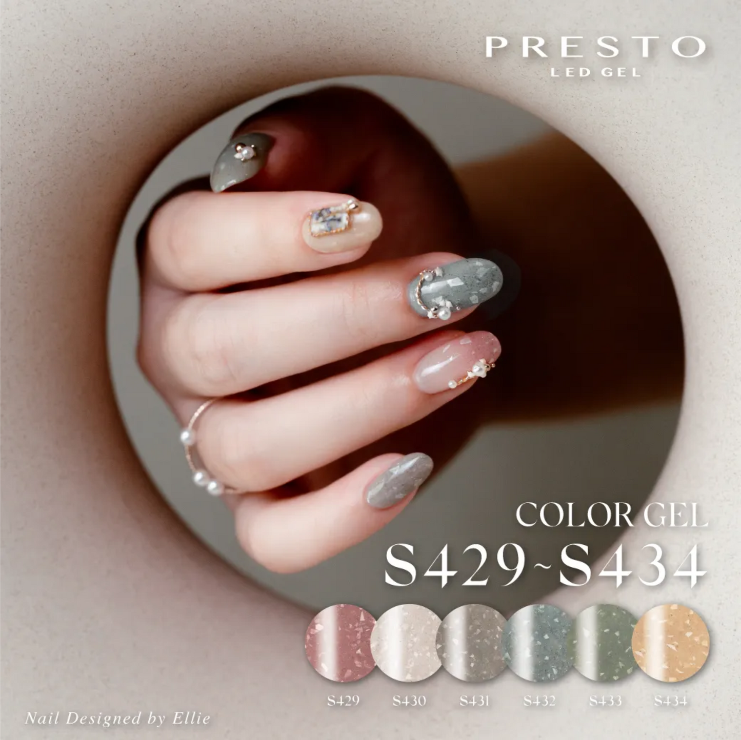 Presto Color Gel Polish S401-J074