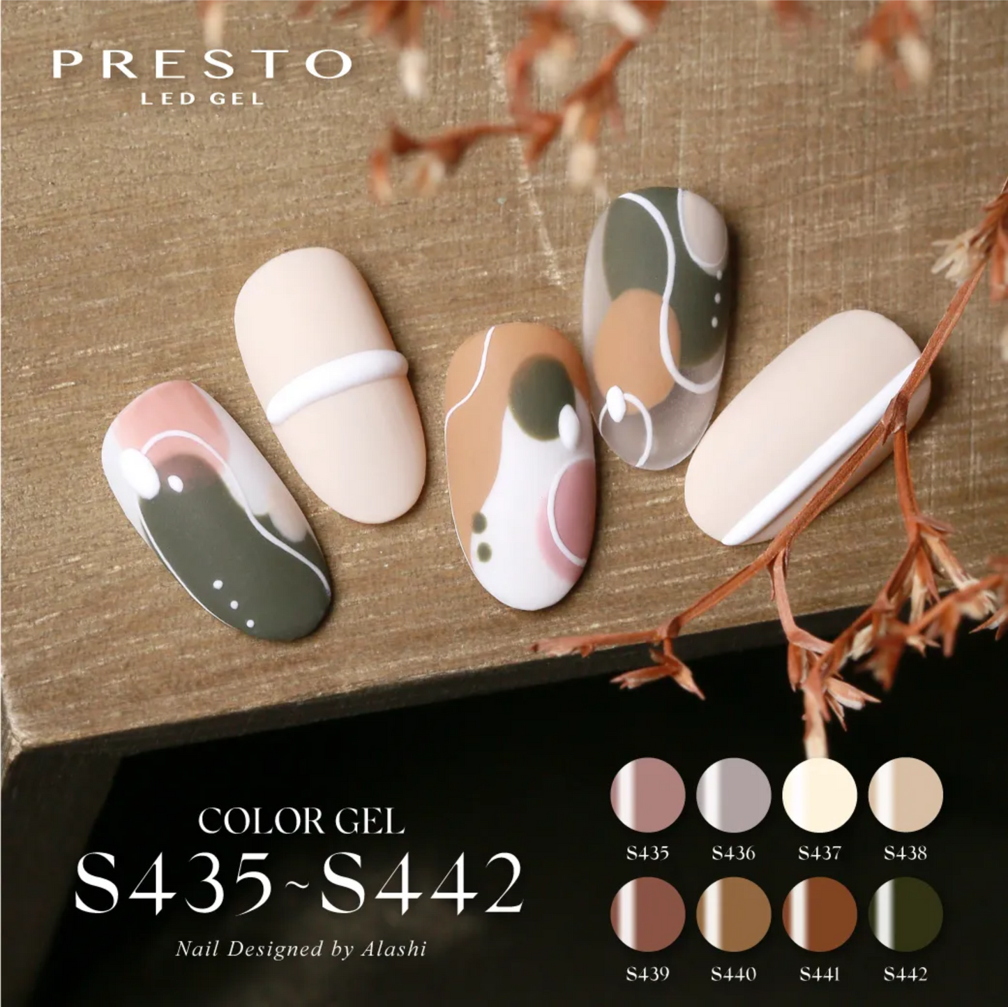 Presto Color Gel Polish S401-J074
