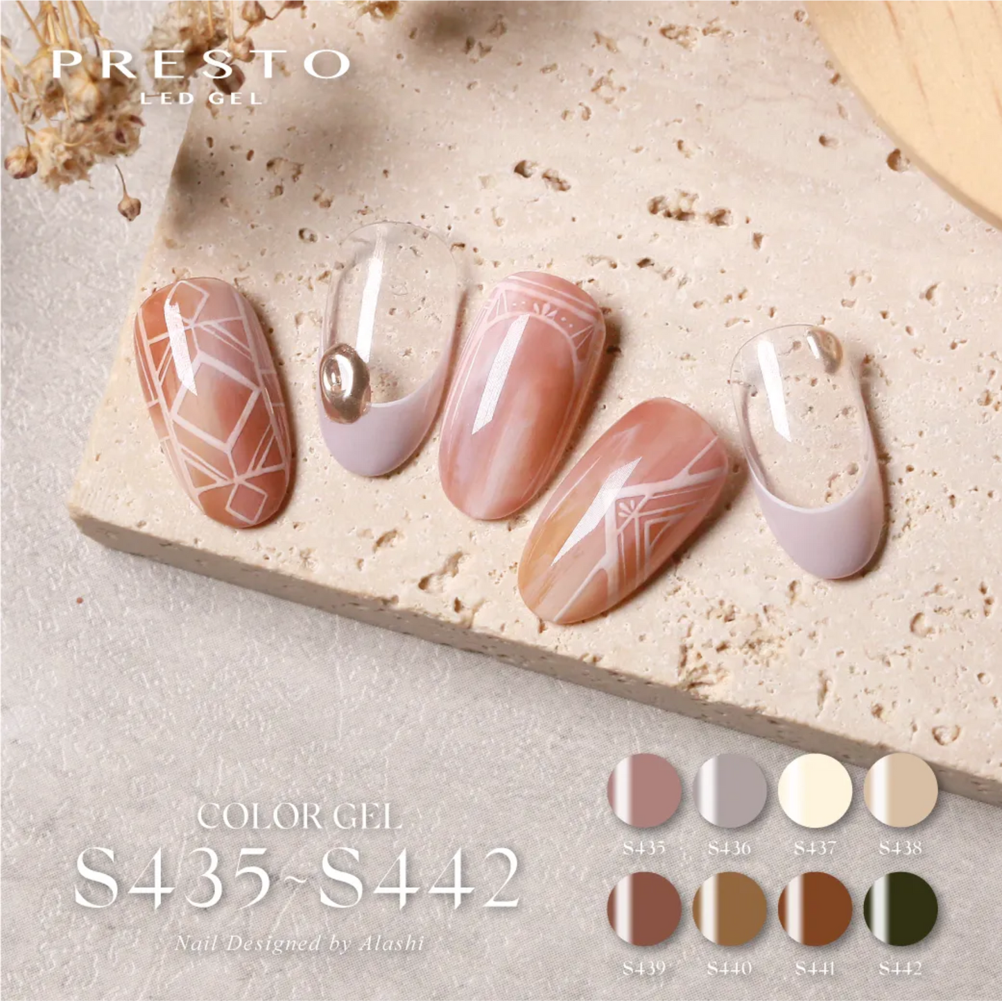 Presto Color Gel Polish S401-J074