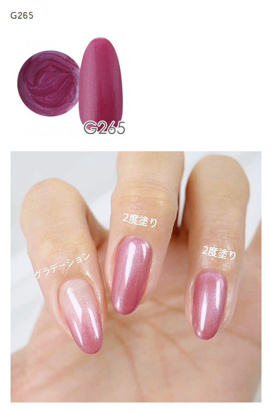 NYCOGEL COLOR GEL Japanese Professional Gel for Nail Artists G201-M300
