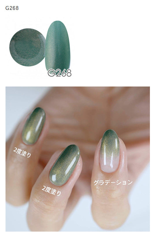 NYCOGEL COLOR GEL Japanese Professional Gel for Nail Artists G201-M300