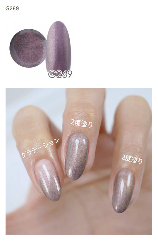 NYCOGEL COLOR GEL Japanese Professional Gel for Nail Artists G201-M300