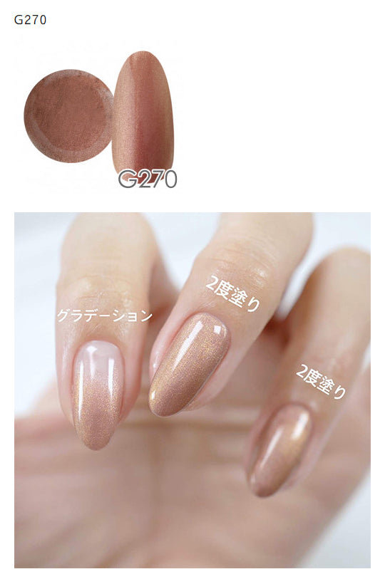 NYCOGEL COLOR GEL Japanese Professional Gel for Nail Artists G201-M300
