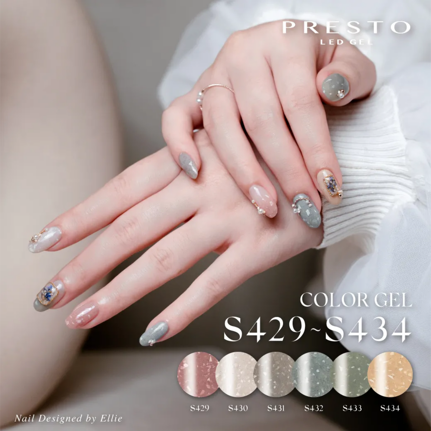 Presto Color Gel Polish S401-J074
