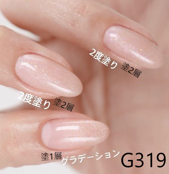 NYCOGEL COLOR GEL Japanese Professional Gel for Nail Artists M301-K3