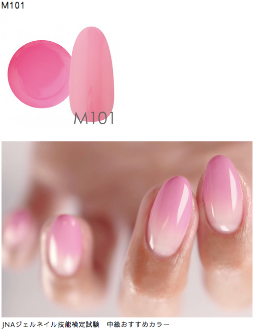 NYCOGEL COLOR GEL Japanese Professional Gel for Nail Artists M101-G200