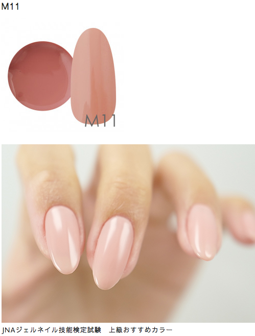 NYCOGEL COLOR GEL Japanese Professional Gel for Nail Artists M1-M99
