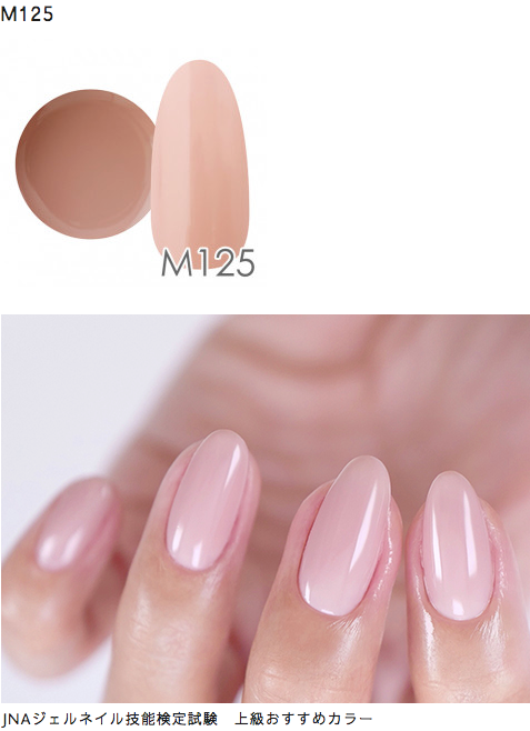 NYCOGEL COLOR GEL Japanese Professional Gel for Nail Artists M101-G200