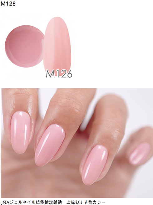 NYCOGEL COLOR GEL Japanese Professional Gel for Nail Artists M101-G200