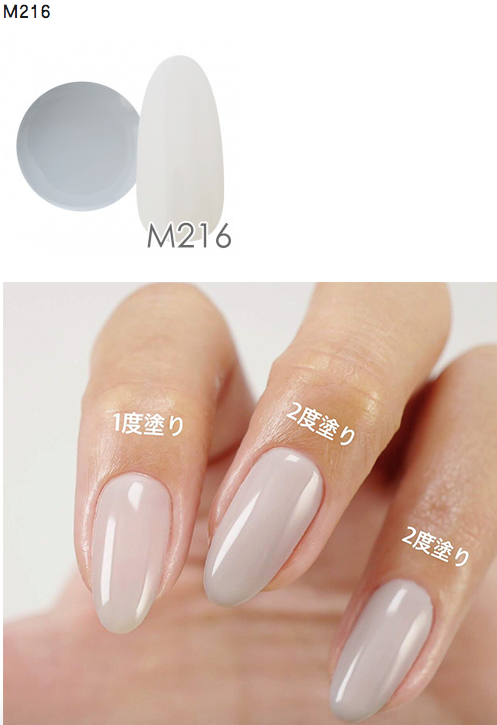 NYCOGEL COLOR GEL Japanese Professional Gel for Nail Artists G201-M300