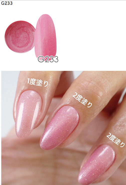 NYCOGEL COLOR GEL Japanese Professional Gel for Nail Artists G201-M300