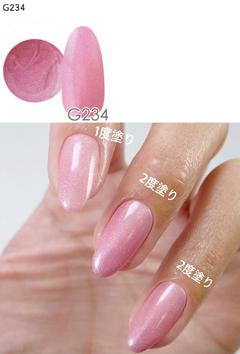 NYCOGEL COLOR GEL Japanese Professional Gel for Nail Artists G201-M300