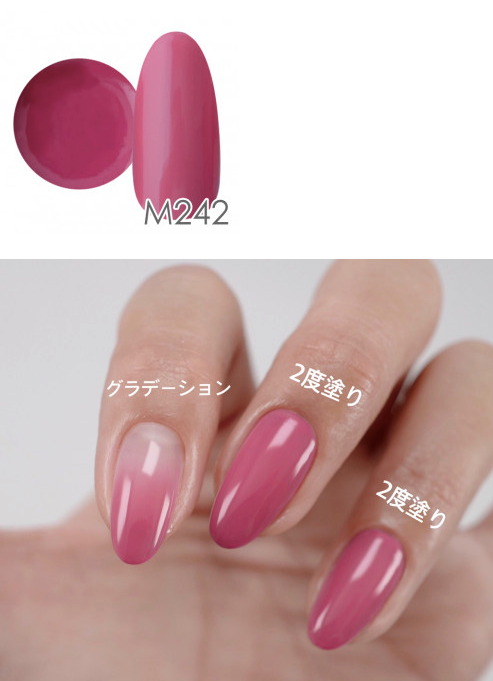 NYCOGEL COLOR GEL Japanese Professional Gel for Nail Artists G201-M300