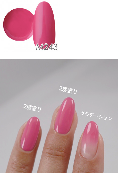 NYCOGEL COLOR GEL Japanese Professional Gel for Nail Artists G201-M300