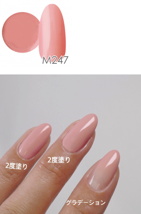 NYCOGEL COLOR GEL Japanese Professional Gel for Nail Artists G201-M300