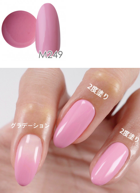 NYCOGEL COLOR GEL Japanese Professional Gel for Nail Artists G201-M300
