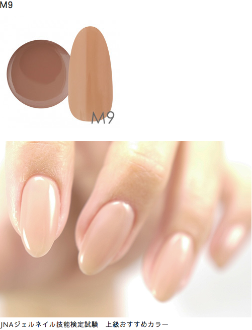 NYCOGEL COLOR GEL Japanese Professional Gel for Nail Artists M1-M99