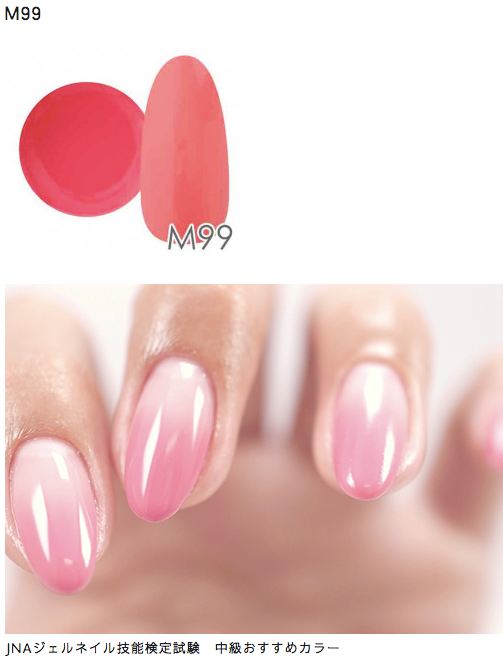 NYCOGEL COLOR GEL Japanese Professional Gel for Nail Artists M1-M99